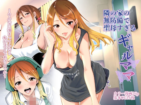 �y���ǁI�z�u�ׂ̉Ƃ̖��h���Ő��ꂷ����M�����}�}�v�iRK-2�j���r���[�yR18���l���z